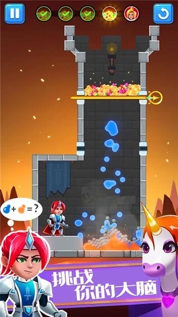 公主救援大作战截图3