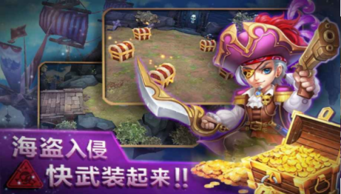 空之契約截圖