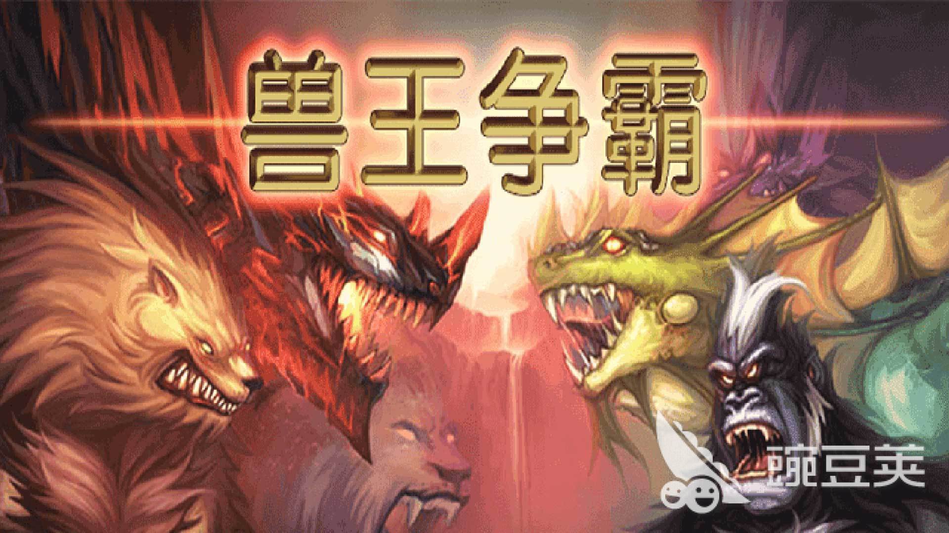 推荐好玩游戏下载大全2023 五款好玩的手机游戏合集