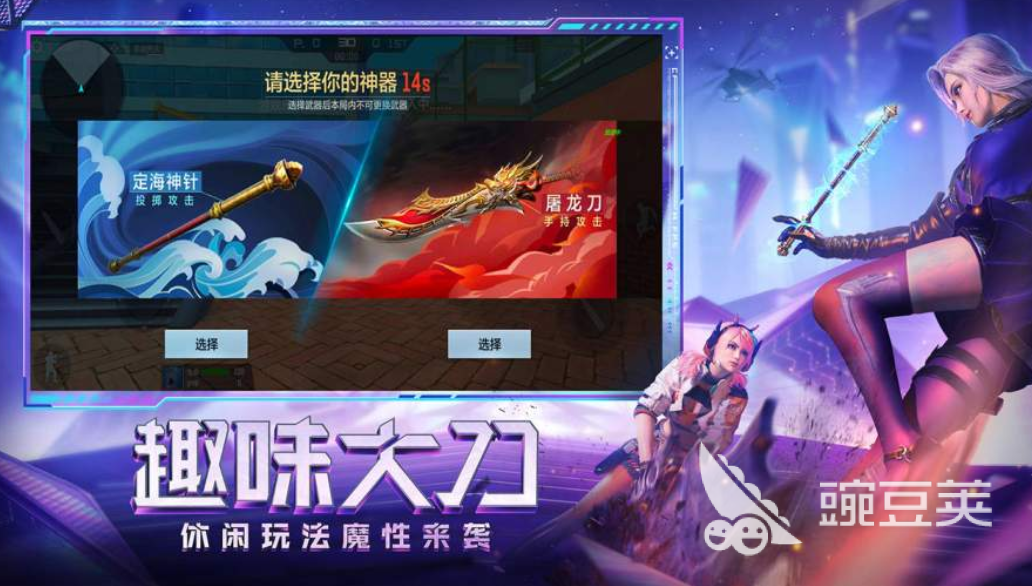 最真实的吃鸡手游有哪些 刺激的吃鸡游戏盘点2023