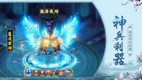 灵域修仙之九死丹神决截图