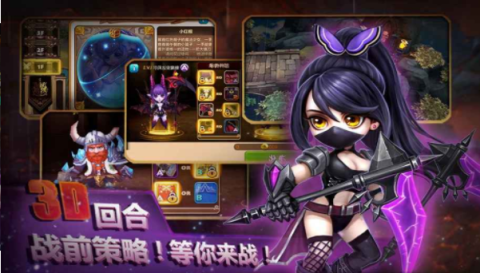 空之契約截圖1