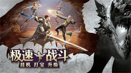 荣耀奇迹截图