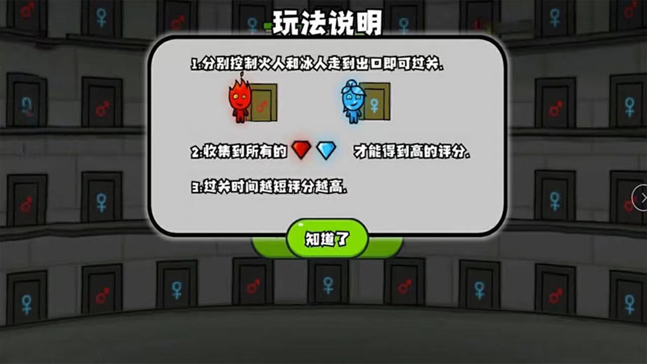 可以双人模式的游戏有什么2023 有趣的双人游戏推荐