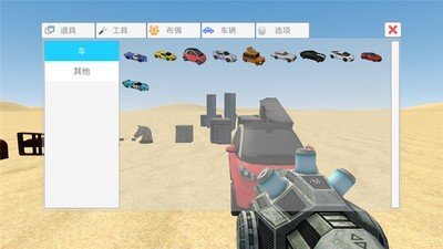 簡(jiǎn)易盒2截圖1