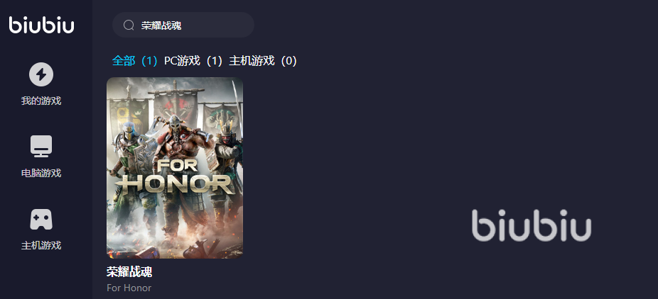 荣耀战魂用什么加速器 荣耀战魂加速器下载地址分享