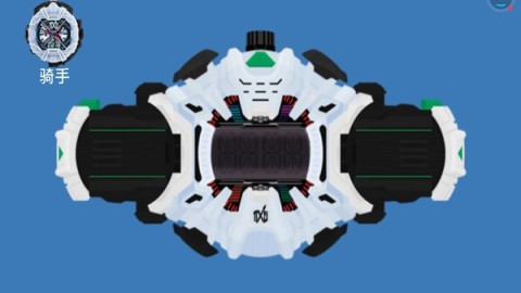 假面骑士腰带模拟截图1