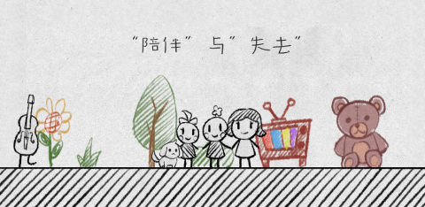 我和我一生截图4