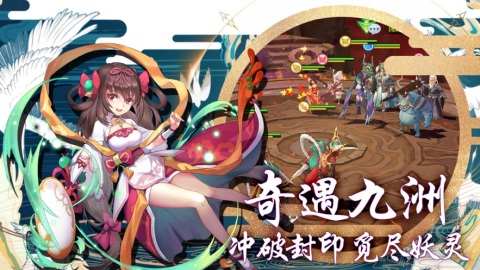 夜光森林被选上的三位勇者截图1