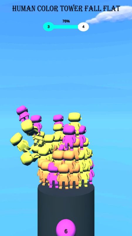 迷你人类梯截图3