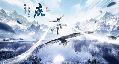 仙境神王截图2