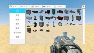 簡(jiǎn)易盒2截圖2