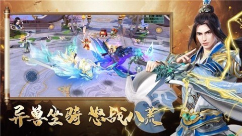 地藏诛魔截图3