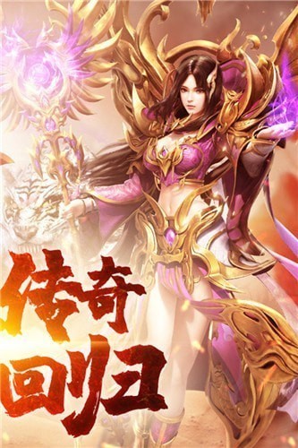 虹月传说截图