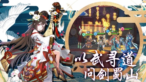 夜光森林被选上的三位勇者截图3