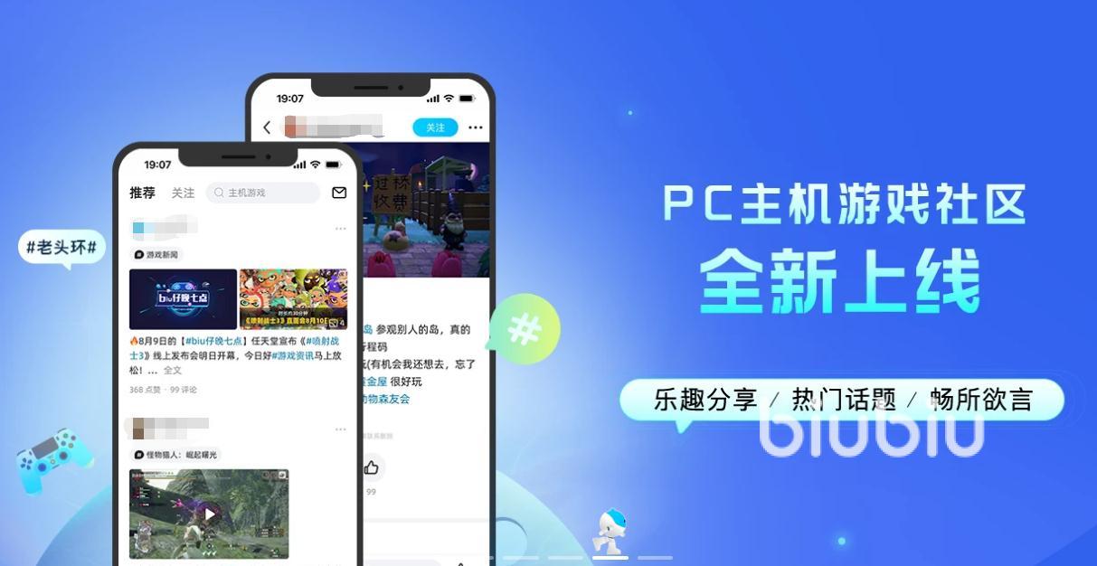 物质世界加速器哪个好 物质世界加速器下载安装