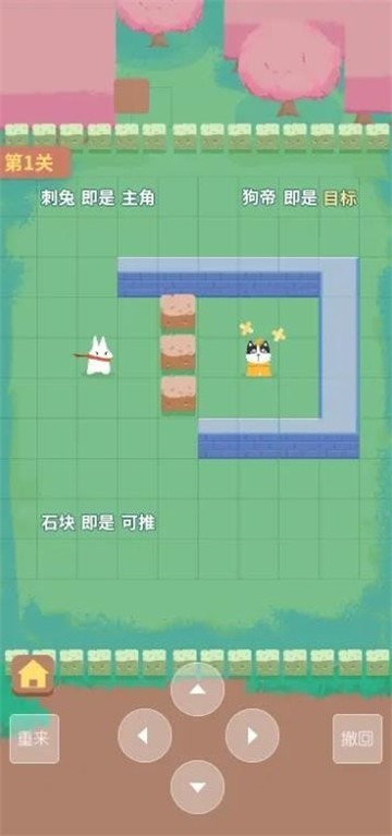 名侦探艾推理截图3