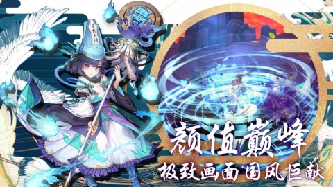 夜光森林被选上的三位勇者截图