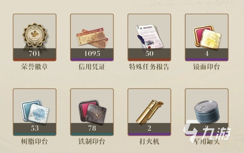 代号焦土哪个公司 游戏公司以及类型介绍