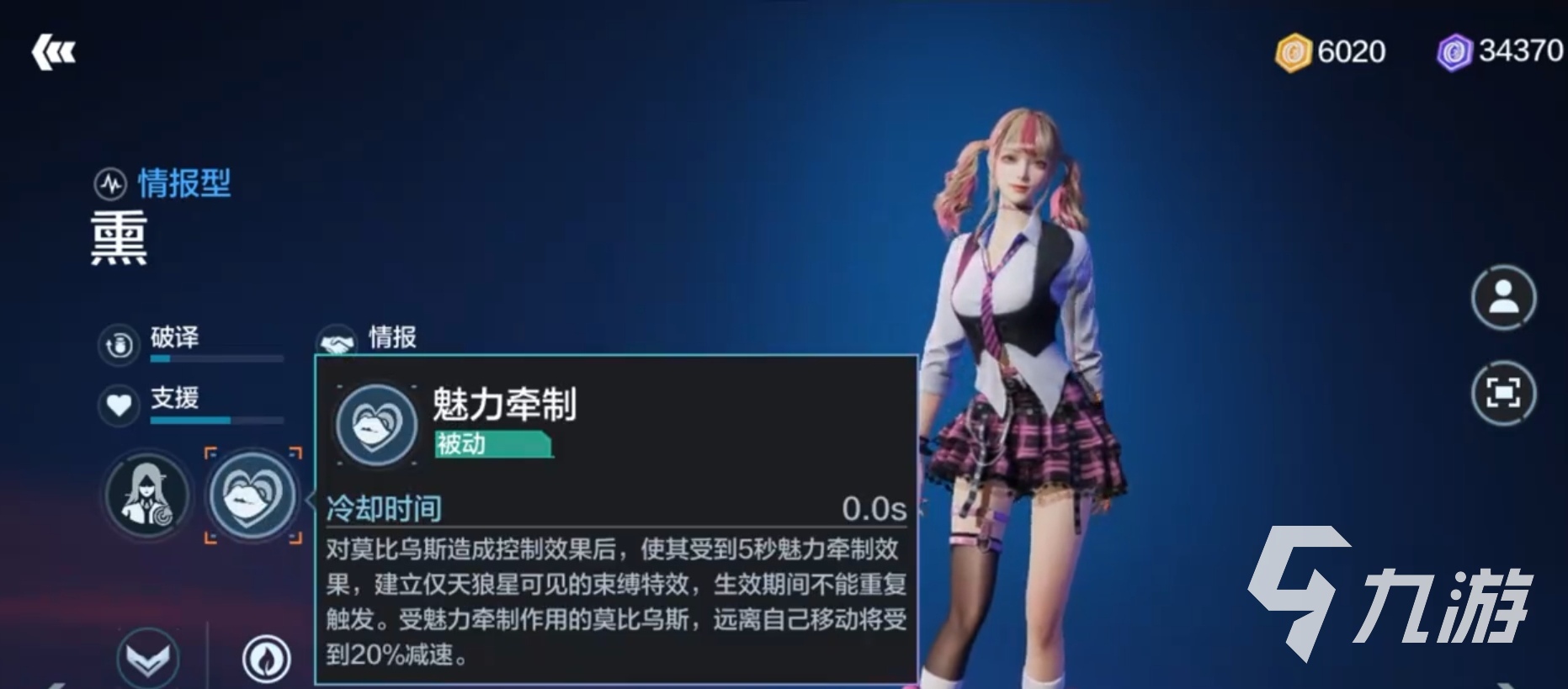 零号任务天狼星潜入怎么玩 零号任务天狼星潜入玩法攻略