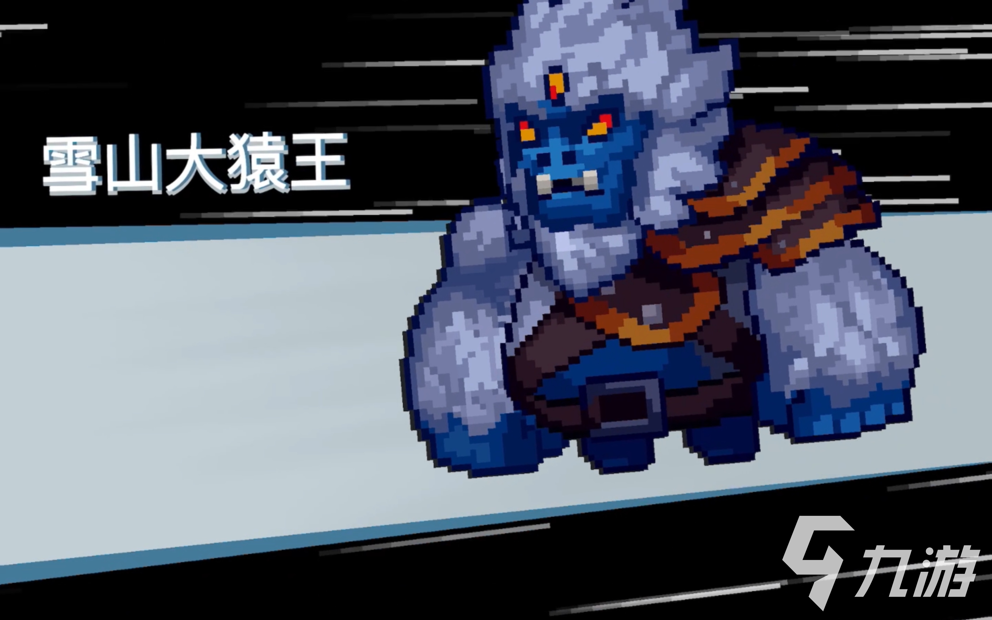 元氣騎士新作怪物大全 元氣騎士新作中有哪些怪物
