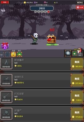收割者靈魂竊取者截圖1