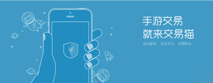 热血传奇二七账号交易哪个平台好 可靠的交易平台推荐