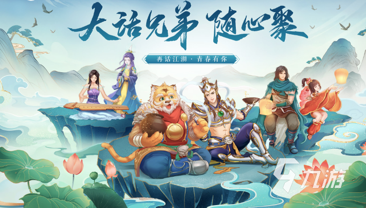 大话西游手游账号怎么交易安全 靠谱的手游账号买卖平台有哪些