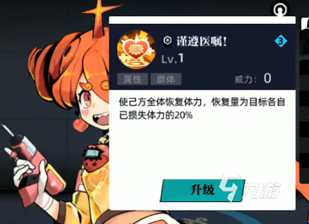 赛尔计划三星角色迪尔克强度怎么样 赛尔计划三星角色迪尔克技能一览
