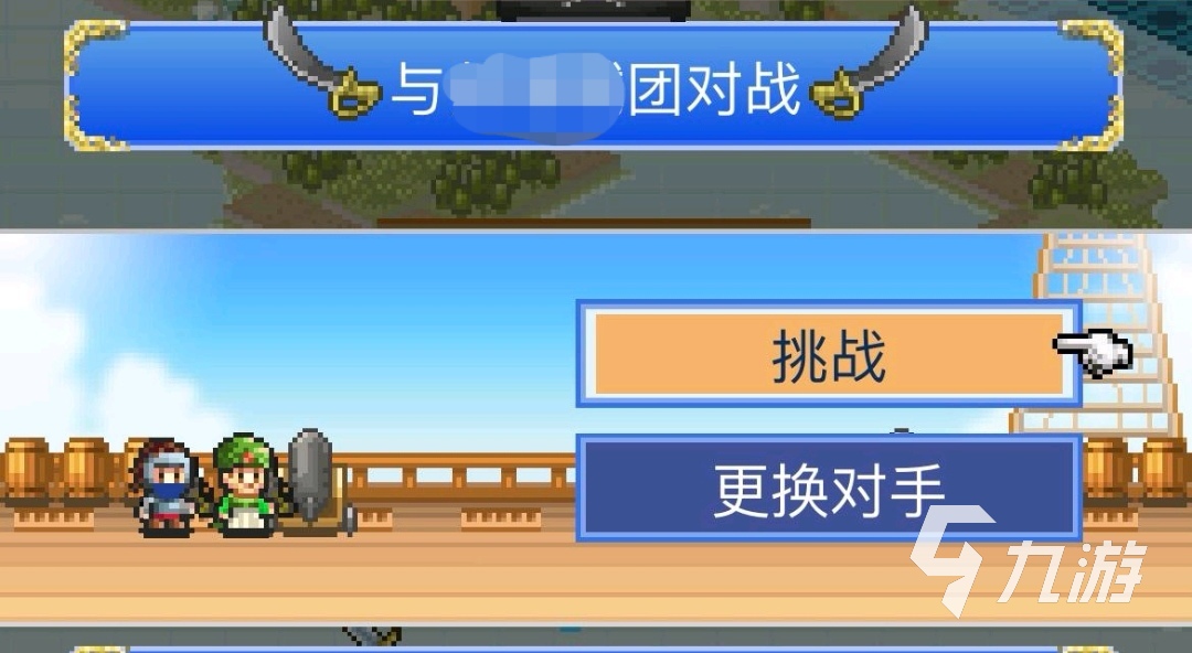大航海探险物语攻略 新手开罗大航海探险物语攻略分享