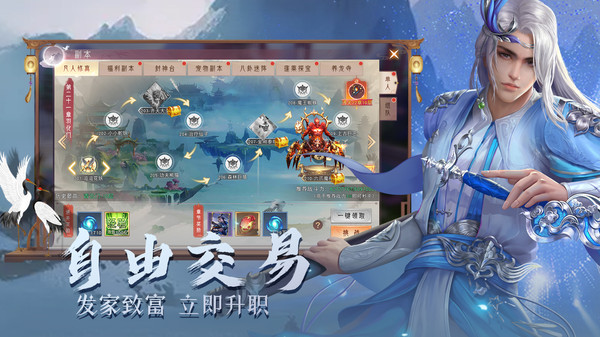 东方情缘好玩吗 东方情缘玩法简介