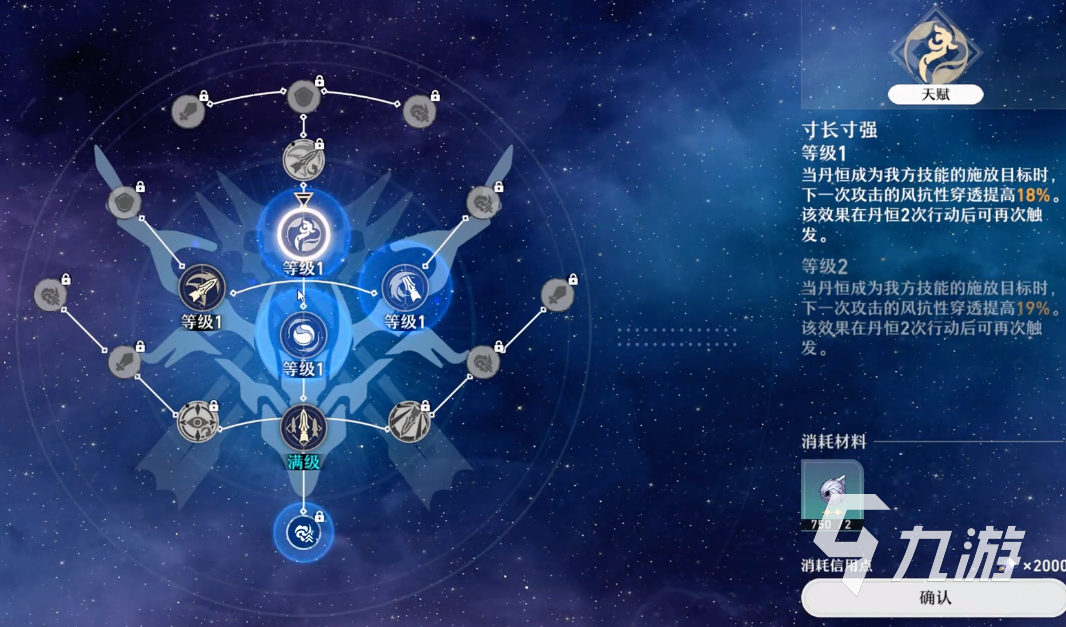 崩坏星穹铁道丹恒技能怎么样 丹恒技能玩法详解