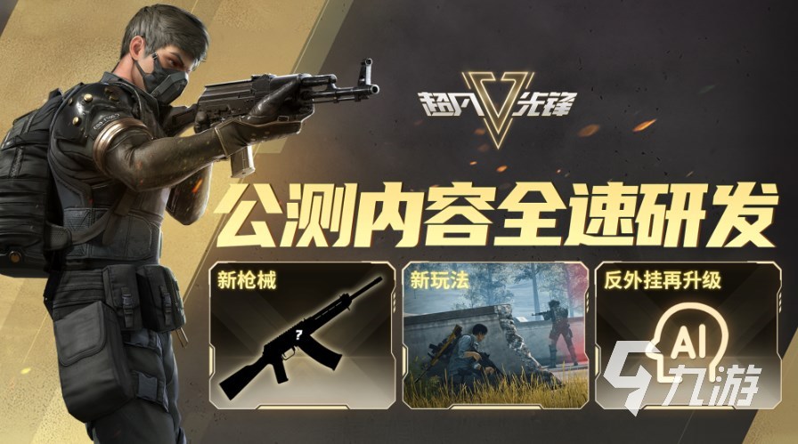 超凡先锋曙光测试什么时候开启 超凡先锋最新测试时间与活动介绍​