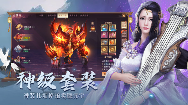 东方情缘好玩吗 东方情缘玩法简介