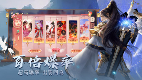 东方情缘截图3