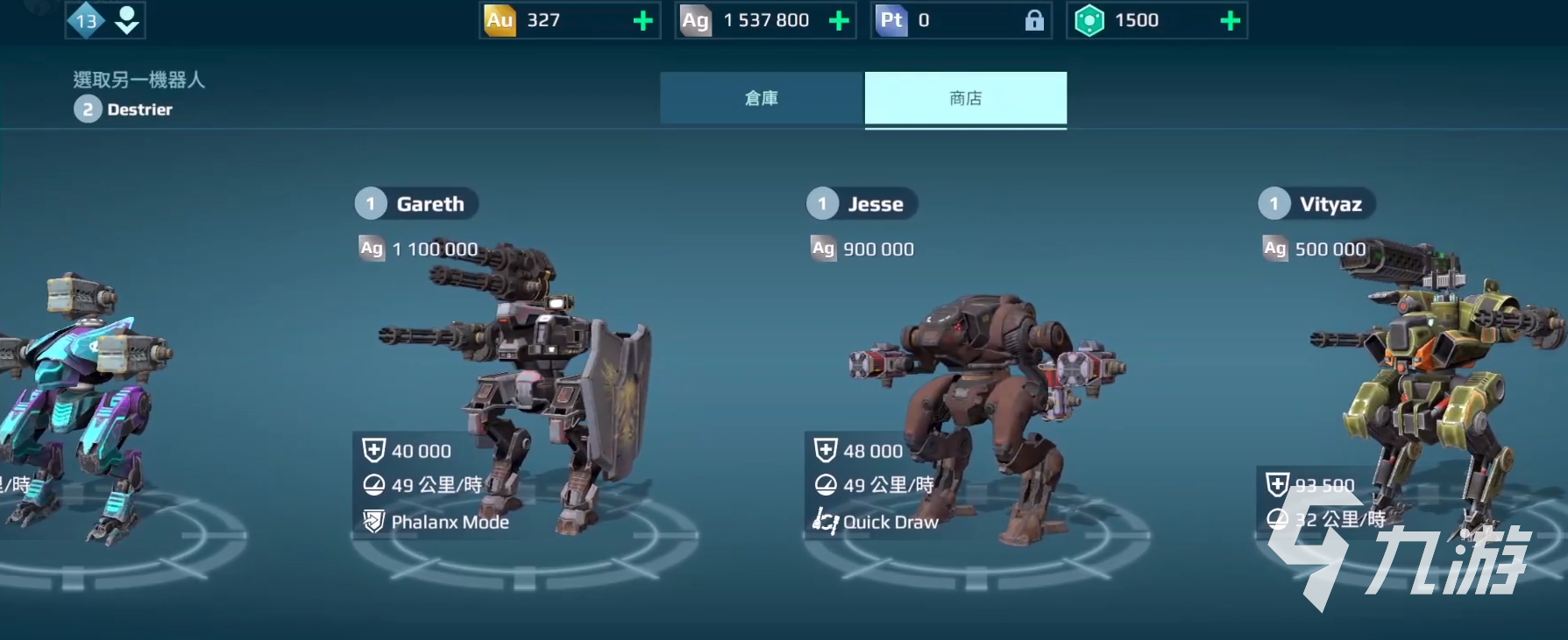 机甲战队上线时间是什么时候 机甲战队上线时间预测
