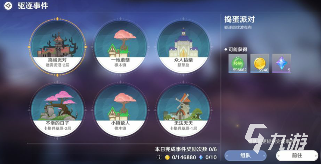 圣境之塔什么時(shí)候上線 圣境之塔上線時(shí)間預(yù)測(cè)