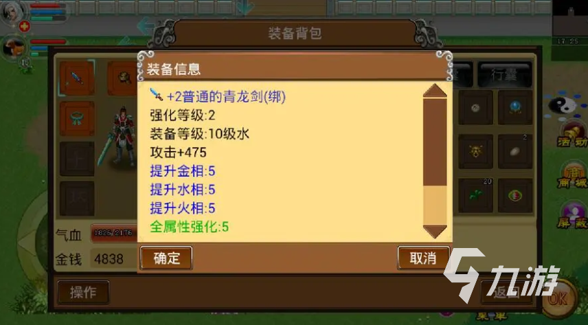 魔与道账号交易平台怎么样 线上游戏账号交易平台安全吗