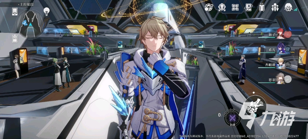崩坏星穹铁道杰帕德武器选择哪个比较好 杰帕德武器选择推荐