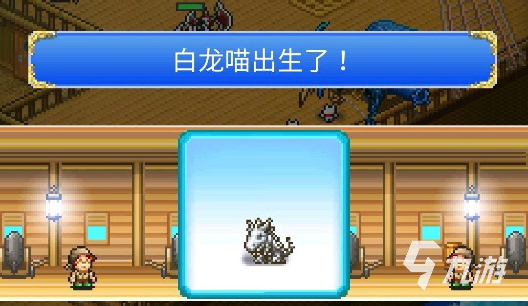 大航海探险物语白龙喵去哪里刷 白龙喵出现地点一览