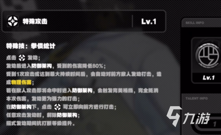 绝区零本值得培养吗 绝区零本详细分析
