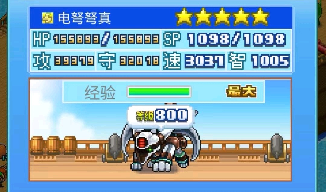 大航海探险物语l宠三巨头怎么样 L真宠三巨头强度分析