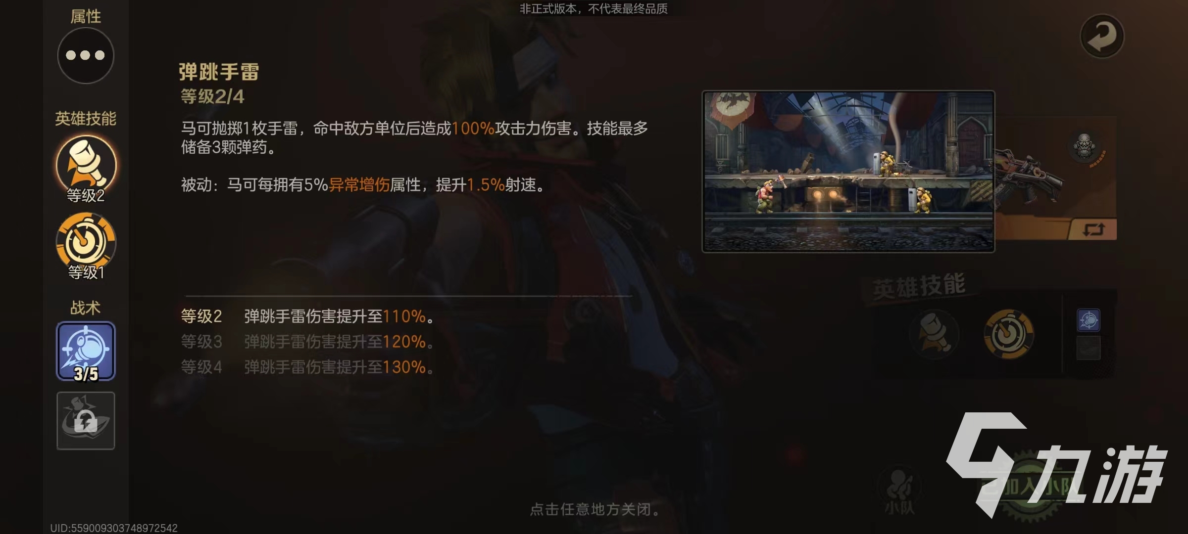 合金弹头觉醒马克机芯配件怎么选 马克机芯配件推荐一览