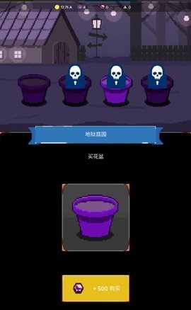 收割者靈魂竊取者截圖