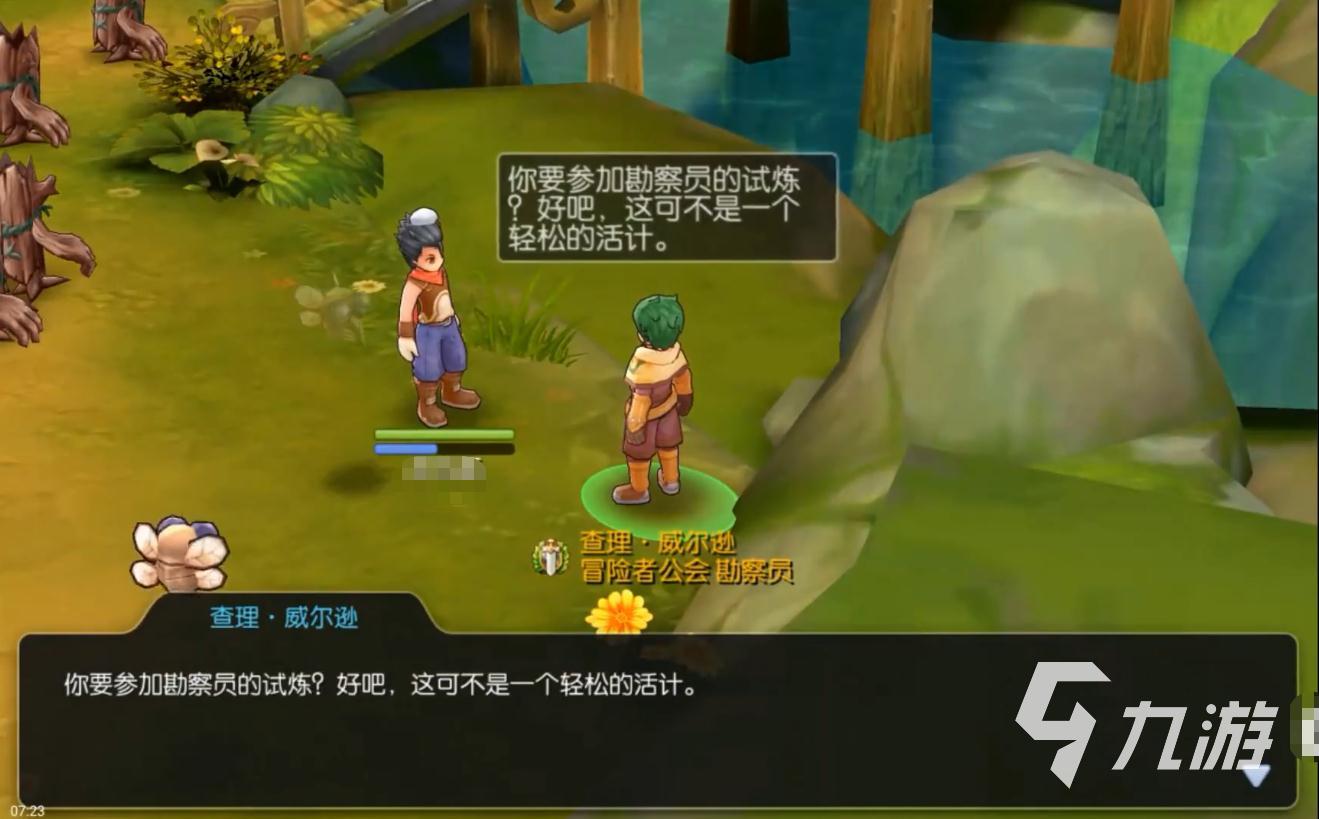 仙境传说手游练级攻略 快速练级技巧介绍