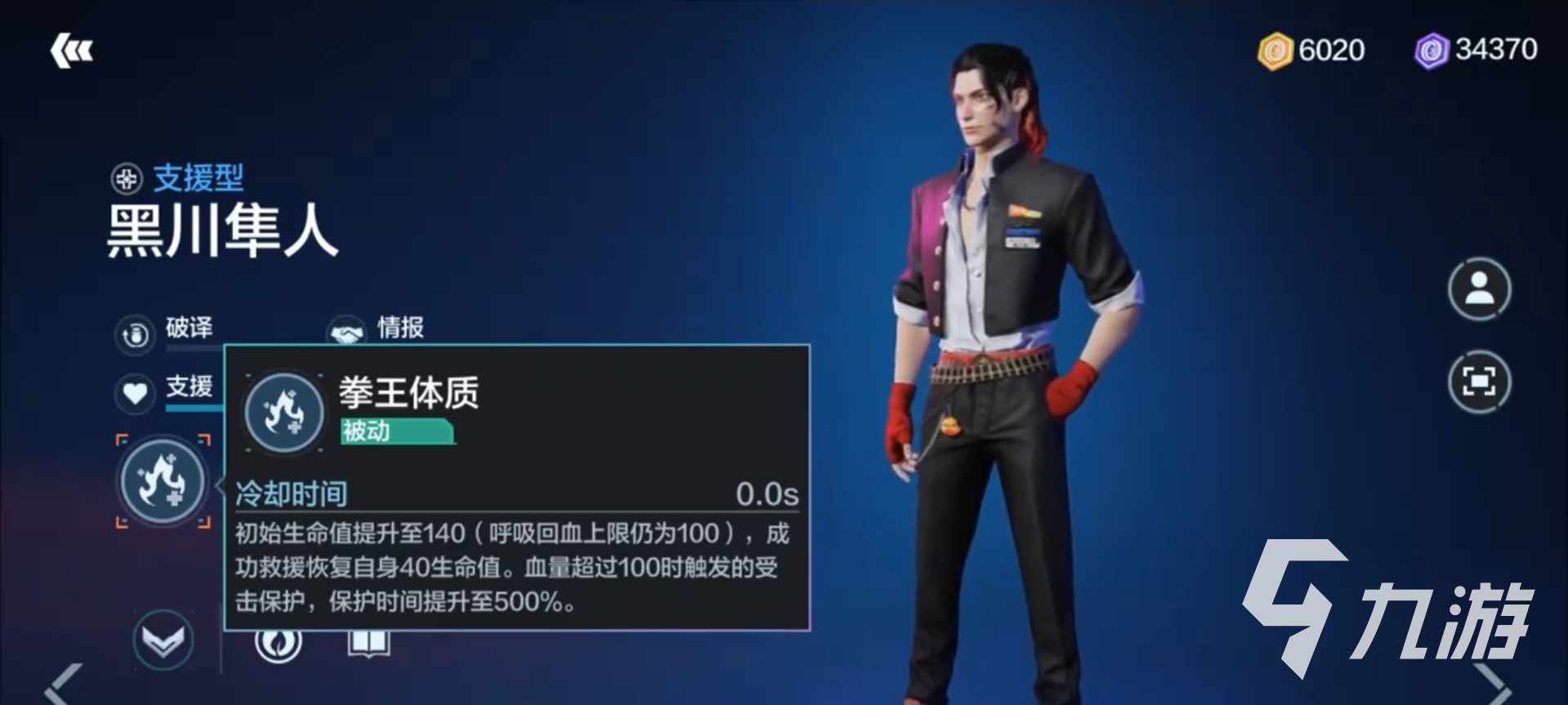 零号任务天狼星潜入怎么玩 零号任务天狼星潜入玩法攻略