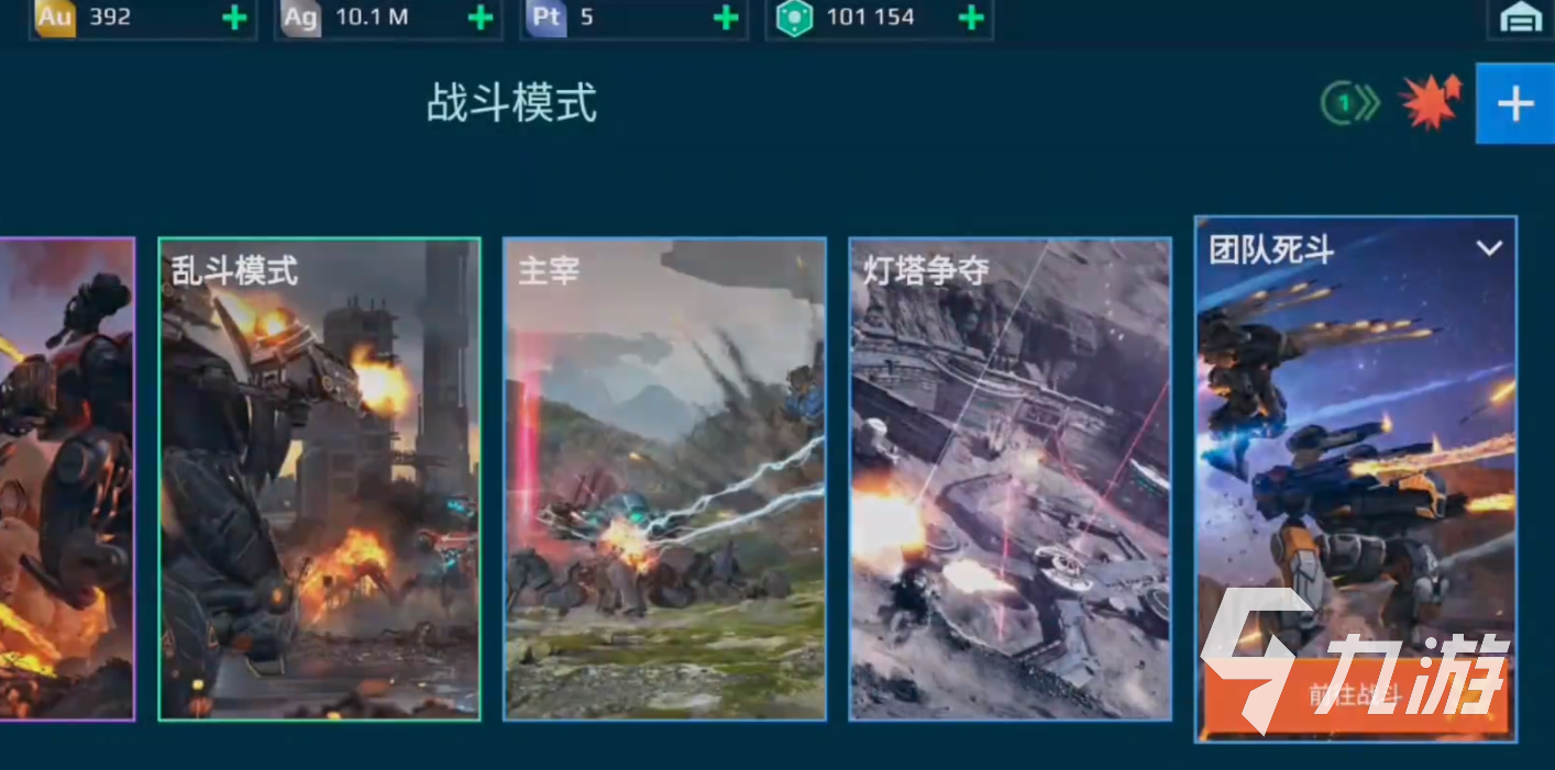 机甲战队氪金吗 机甲战队主要氪金点介绍