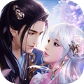 仙界双修传