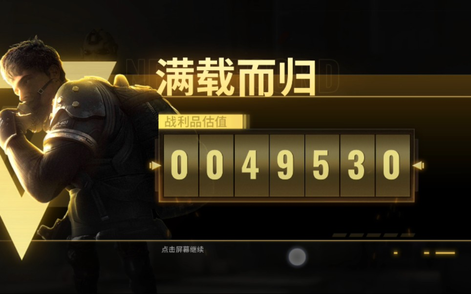 超凡先锋橙卡房位置介绍 橙卡房位置分享