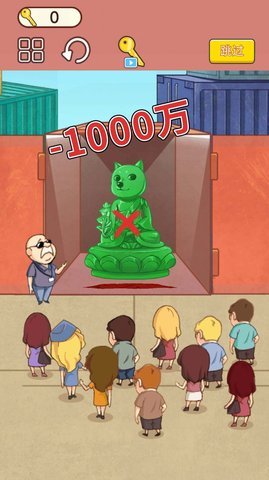 集装箱盲盒截图3